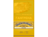 Сигаретный табак Golden Virginia Yellow