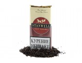 Трубочный табак Stanwell Full Aroma