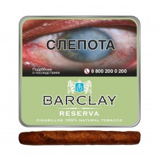 Сигариллы Barclay Reserva 10 шт.