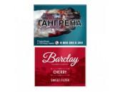 Сигариты Barclay 84mm - Cherry (20 шт.)