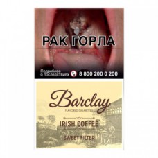 Сигариты Barclay 84mm - Irish Coffee (20 шт.)