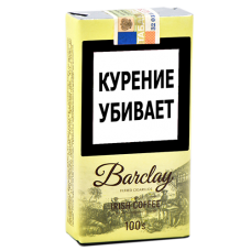 Сигариллы Barclay 100mm - Irish Coffee (20 шт.)