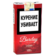 Сигариллы Barclay 100mm - Cherry (20 шт.)