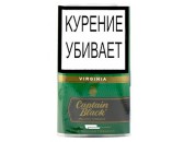 Сигаретный табак Captain Black  Virginia