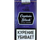  Сигариллы Captain Black Grape