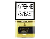 Сигаретный табак Captain Black Vanilla