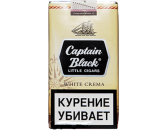 Сигариллы Captain Black White Crema