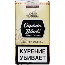 Сигариллы Captain Black White Crema