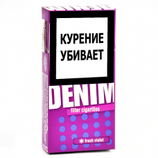 Сигариллы Denim Fresh Violet