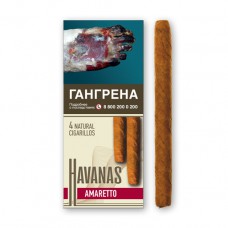 Сигариллы Havanas Natural  Amaretto 4 шт. 