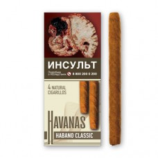 Сигариллы Havanas Natural Habano Classic 4 шт. 