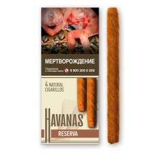 Сигариллы Havanas Natural Reserva 4 шт. 