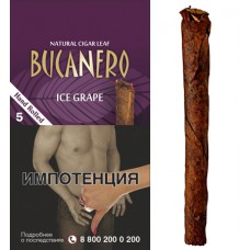 Сигариллы Bucanero Ice Grape