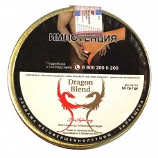 Трубочный табак John Aylesbury - Dragon Blend   (50 гр)