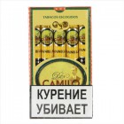 Сигары Lа Аurоrа Don Camilo Vanilla 