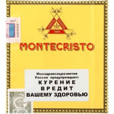 Сигариллы Montecristo Mini