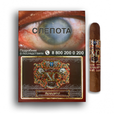 Набор сигар XO - Robusto*5