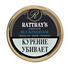 Трубочный табак Rattray's Buckingham, банка, 50 гр.