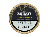 Трубочный табак Rattray's Tower Bridge - 50гр