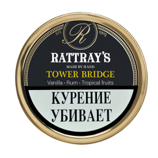 Трубочный табак Rattray's Tower Bridge - 50гр