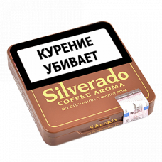 Сигариллы Silverado - Coffee Aroma (20 шт.)