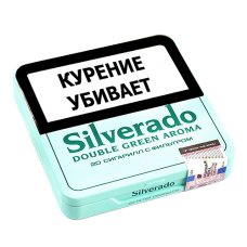 Сигариллы Silverado - Double Green Aroma (20 шт.)