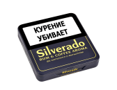 Сигариллы Silverado - Rum & Coffee Aroma (20 шт.)