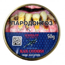 Трубочный табак Stanislaw - Black Cavendish, 50 гр