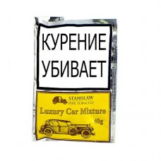 Трубочный табак Stanislaw - Luxury Car Mixture 40 гр