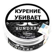 Трубочный табак Sunders - Silver  (25 гр.)