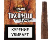 Сигариллы Toscano Toscanello Aroma Grappa