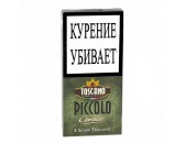 Сигариллы Toscano Piccolo Garibaldi 