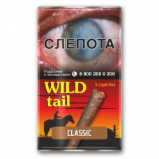 Сигариллы Wild Tail  Classic (в кисете)  5 шт.